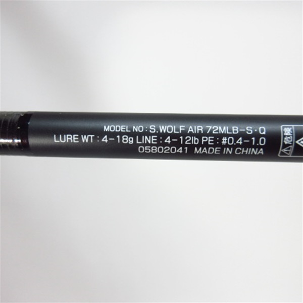 23シルバーウルフAIR 72MLB-S